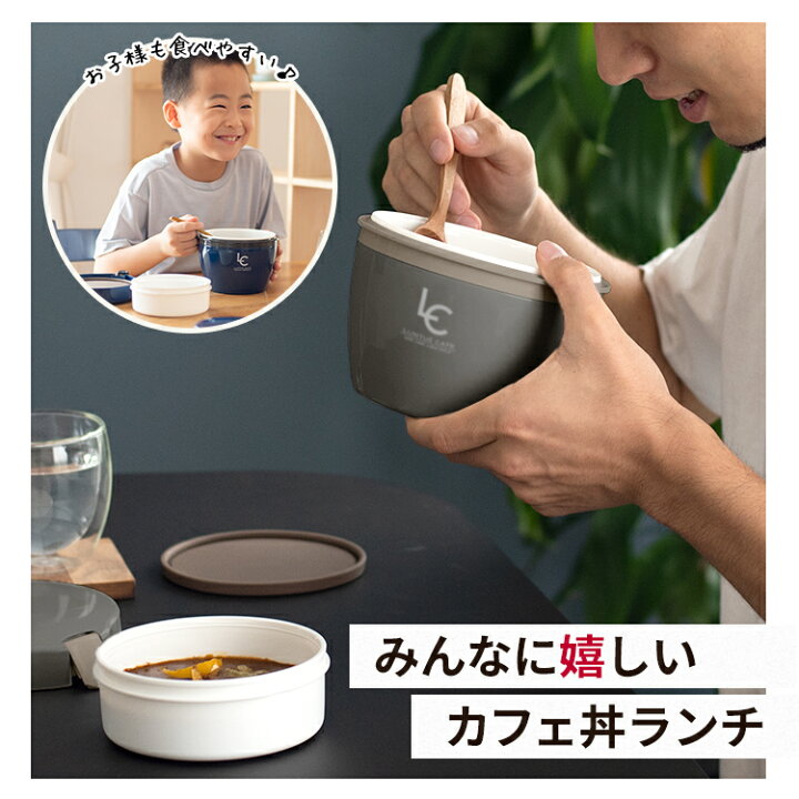 アスベルのカフェ丼ランチは、現場仕事でも使いやすい